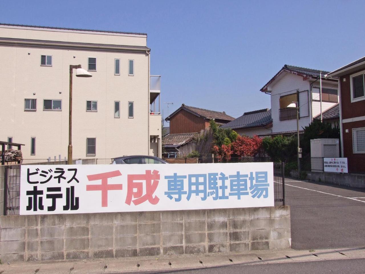 Business Hotel Sennari 유쿠하시 외부 사진